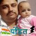 Profile Picture of VinayakKumar VinaykDubey (@vinayakkumar.vinaykdubey) on Facebook