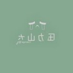 Profile Picture of 鹏飞 高 (@pengfei.gao) on Instagram