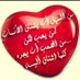 Profile Picture of Rere (@amaal_ahmad) on Twitter