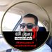 Profile Picture of Osama Sayed (@osama.sayed.3975) on Facebook