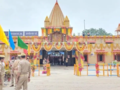 Profile Picture of Ayodhya Junction railway stationon Wikipedia