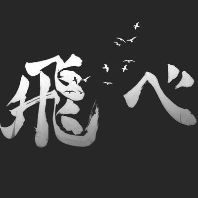 Kevin Paulino - Twitter Profile Picture of Kevin Paulino (@KevinPaulino19) on Twitter