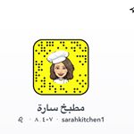 Profile Picture of مطبخ سارة (@sarah_kitchen_) on Instagram