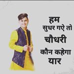 Profile Picture of Harry choudhary (@harry_choudhary_5) on Instagram