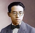 Profile Picture of Liang Sichengon Wikipedia