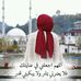 Profile Picture of Amal Almasri (@anas.abu.9237) on Facebook