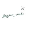 Profile Picture of Buyme_cambo (@buyme_cambo) on Tiktok