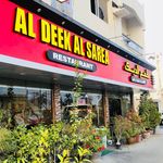 Profile Picture of Al Deek Al Sarea (@al_deek_al_sarea) on Instagram