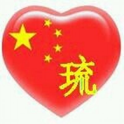 Profile Picture of Lin Liu (@Linliu_ID) on Twitter