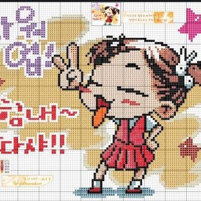 Profile Picture of Byung Soo, Park (@@android_korea) on Twitter