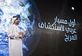 Profile Picture of Omran Sharafon Wikipedia
