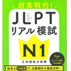 Profile Picture of 🇯🇵Minano Nihon語📖✅ (@sbteacher) on Tiktok