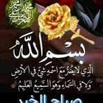 Profile Picture of Aziz Asaadi (@Aziz-Asaadi) on Facebook