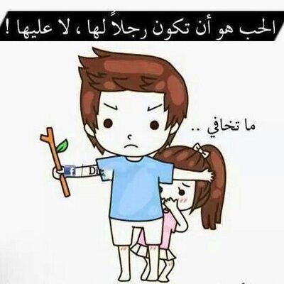 Eman Asfour - Twitter Profile Picture of Eman Asfour (@7d301e41fad54e1) on Twitter