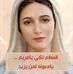 Profile Picture of Hanan David (@hanan.david.1) on Facebook