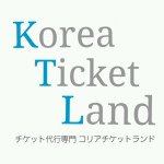 Profile Picture of 韓国情報🇰🇷韓国チケット代行🇰🇷コリアチケットランド (@koreaticketland) on Instagram