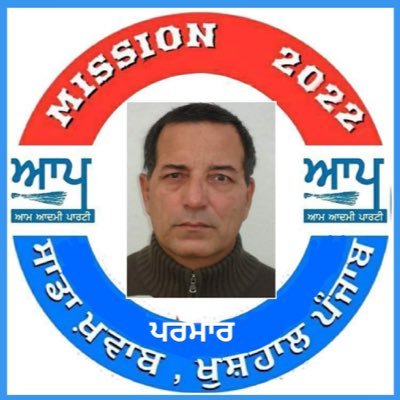 Profile Picture of Harjit Parmar (@harjitparmar13) on Twitter