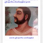 Profile Picture of Jegathiswaran Raju (@jegathiswaran.raju.5) on Facebook