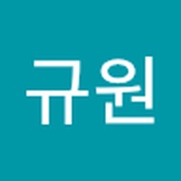 Profile Picture of 규원 Kuwon (@규원-kuwon) on Quora