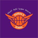Profile Picture of Hadded basketbol okulu 🏀 (@hadded_basketbol_okul) on Instagram