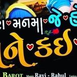 Profile Picture of Hitesh Dana (@dana.hitesh) on Instagram