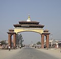 Profile Picture of Siddharthanagaron Wikipedia