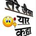 Profile Picture of Anish Kumar Singh Singh (@anishkumarsingh.singh.1441) on Facebook
