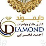 Profile Picture of طلا و جواهرات دایموند (@diamond.gold94) on Instagram