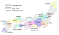 Profile Picture of Daimyoon Wikipedia