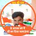 Gaurav Tyagi - Facebook Profile Picture of Gaurav Tyagi (@gaurav.tyagi.16906) on Facebook