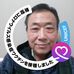 Profile Picture of Hajime Arisawa (@hajime2996) on Facebook