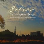 Profile Picture of Nasreen Mushtaq (@Nasreen-Mushtaq) on Facebook