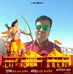 Profile Picture of Dinesh Joshi (@dinesh.joshi.1804109) on Facebook
