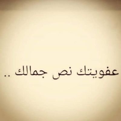 Profile Picture of Shahd Ibrahim (@shahdibrahim17) on Twitter