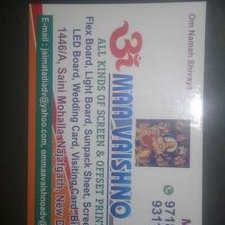 Profile Picture of Krishan Lal Malhotra (@KrishanLalMalh4) on Twitter