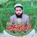 Profile Picture of Ikramul Haq (@Ikramul-Haq) on Facebook
