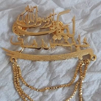 Profile Picture of Anam Qadri (TeamRRF) (@ATeamrrf) on Twitter