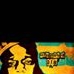 Profile Picture of Raymond Smalls (@raymond.smalls.756) on Facebook
