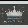 Profile Picture of ابن زعيم (@@ahmedata592) on Tiktok