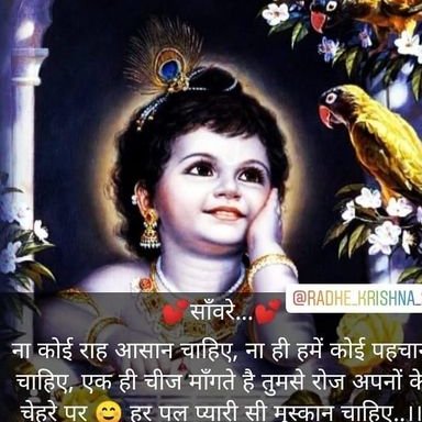 Profile Picture of Alpa Bhatt (@AlpaBhatt15) on Twitter