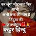Profile Picture of Ashish Gupta (@Ashish-Gupta) on Facebook