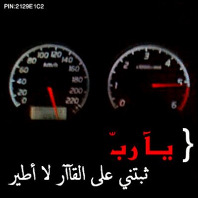 Profile Picture of Aziz Ahmed  Alhosani (@mr_alhosani) on Twitter