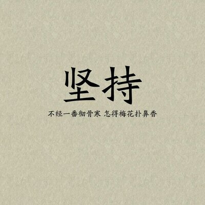 Profile Picture of Lian.Duan (@SXJXWDOLl) on Twitter