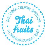 Profile Picture of ЗАКРЫТЫЙ КЛУБ ФРУКТОФАНОВ (@thai_fruits) on Instagram