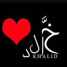 Profile Picture of KHALID RADWAN (@1989_kaled) on Twitter