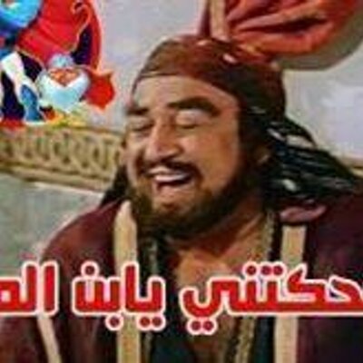 Profile Picture of Ahmed Moaty (@ahmedmoaty7) on Twitter