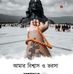 Profile Picture of Shibananda Ghosh (Siba) (@sibananda.ghosh.587) on Facebook