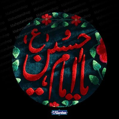 Profile Picture of مداحـــ ــی (@maddahi110) on Twitter