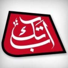 Profile Picture of Azam Siddique Bajeer (@AzamSBajeer) on Twitter