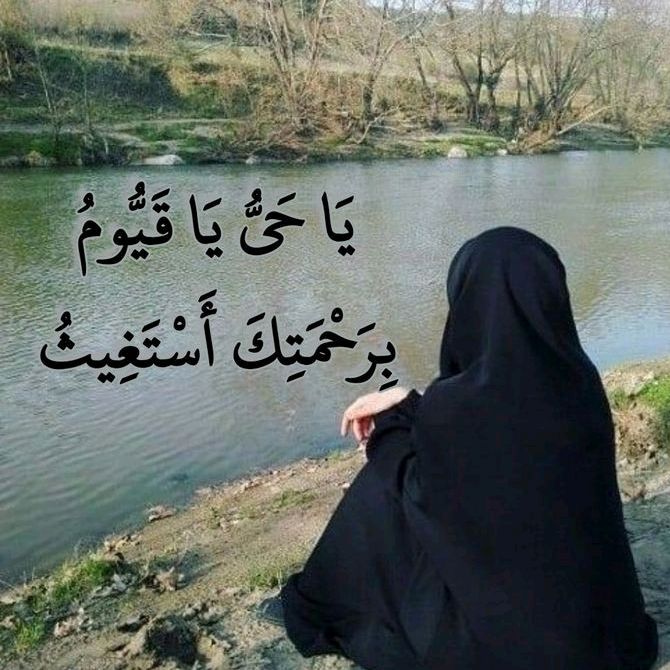 Profile Picture of IramHussain (@iramhussain5489) on Tiktok